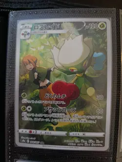 Lot of 6 Japanese Pokemon Cards, Full Set CHR Battle Region S9a 2022 - Image 2