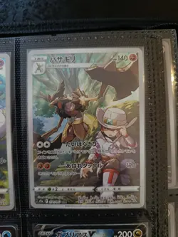 Lot of 6 Japanese Pokemon Cards, Full Set CHR Battle Region S9a 2022 - Image 5