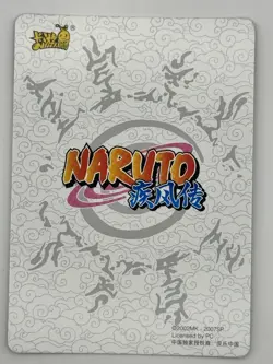 Naruto Kayou Naruto Uzumaki NR-20th-001 20th Anniversary Stamp Promo Card NM - Image 2