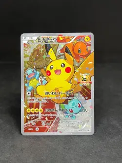 2016 Pikachu Holo 279/XY-P 20th Anniversary Promo Pokemon Card Japanese Vintage - Image 1