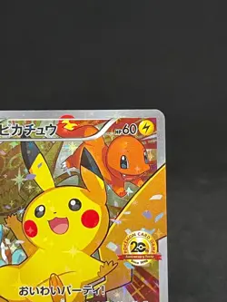 2016 Pikachu Holo 279/XY-P 20th Anniversary Promo Pokemon Card Japanese Vintage - Image 3