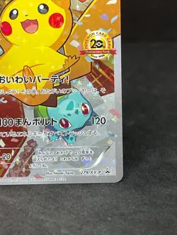 2016 Pikachu Holo 279/XY-P 20th Anniversary Promo Pokemon Card Japanese Vintage - Image 4
