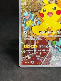2016 Pikachu Holo 279/XY-P 20th Anniversary Promo Pokemon Card Japanese Vintage - Image 5