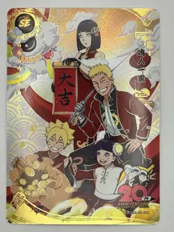 KaYou Naruto TCG CCG Trading Card Uzumaki Naruto NRSS-SE-002 Gem Mint S-Chinese - Image 1
