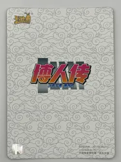 KaYou Naruto TCG CCG Trading Card Uzumaki Naruto NRSS-SE-002 Gem Mint S-Chinese - Image 2