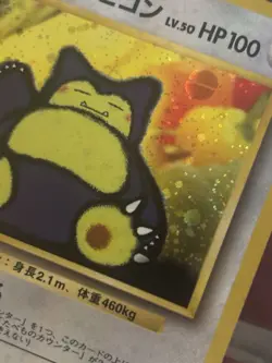 Hungry Snorlax Unnumbered Promotional Cards Holo (Japanese) NM+ Double Swirl - Image 2