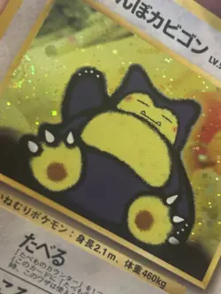 Hungry Snorlax Unnumbered Promotional Cards Holo (Japanese) NM+ Double Swirl - Image 3