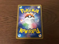 Pikachu 2018 Holo Aeon Promo Japanese Pokemon Card - Image 4