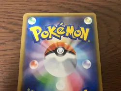 Pikachu 2018 Holo Aeon Promo Japanese Pokemon Card - Image 5