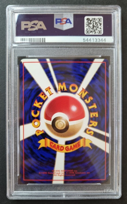 PSA 10 - Bellsprout Vending Machine Series 3 Japanese 1998 Pokemon Card - Image 2