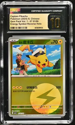 2025 Captain Pikachu 07 01/09 Energy Symbol Reverse Holo CGC 10 Pristine - Image 1