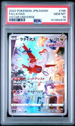 2022 POKEMON JAPANESE SWORD & SHIELD VSTAR UNIVERSE #195 FULL ART/LATIAS PSA 10 - Image 1