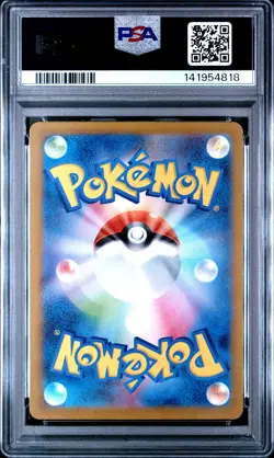 2022 POKEMON JAPANESE SWORD & SHIELD VSTAR UNIVERSE #195 FULL ART/LATIAS PSA 10 - Image 2