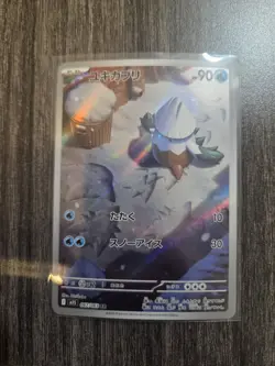 Pokemon Snover #067/063 Japanese Mega Symphonia Art Rare - Image 1