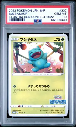 2022 POKEMON JPN S PROMO ILLUSTRATION CONTEST 2022 #337 BULBASAUR PSA 10 - Image 1