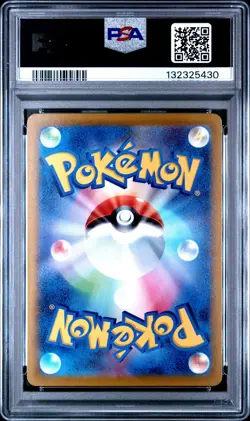 2022 POKEMON JPN S PROMO ILLUSTRATION CONTEST 2022 #337 BULBASAUR PSA 10 - Image 2