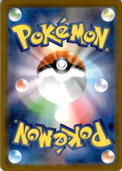 Cynthia's Spiritomb 208/193 holo Art Rare MEGA Dream ex Pokemon Japanese NM/M - Image 2
