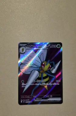 Pokemon TCG Japanese Beedrill ex SR 096/083 Ninja Spinner - Image 1