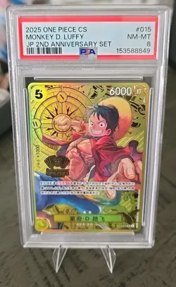 MONKEY.D.LUFFY One Piece CCG CHINESE EXCLUSIVE 2ND ANNIVERSARY #015 Full Art - Image 1