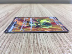Armarouge ex SR sv4K 079/066 Pokemon Card TCG Japan - CE2180 - Image 3