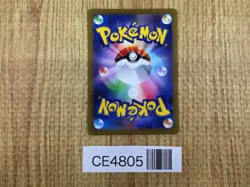 Tinkaton ex SR SV2D 087/071 Pokemon Card TCG Japan - CE4805 - Image 2