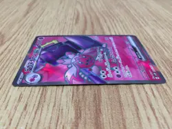 Tinkaton ex SR SV2D 087/071 Pokemon Card TCG Japan - CE4805 - Image 3
