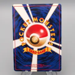 Pokemon Card Victreebel Lv.42 No.071 Old Back Holo Rare NM-EX Japanese r958 - Image 2
