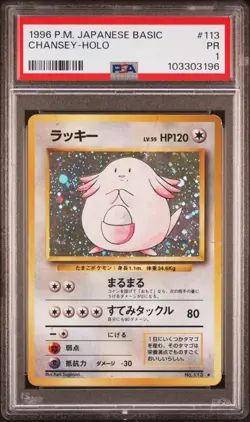 1996 Pokemon TCG Japanese Base Set Holo Chansey Pokemon Card PSA 1 Low Pop - Image 1