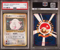 1996 Pokemon TCG Japanese Base Set Holo Chansey Pokemon Card PSA 1 Low Pop - Image 3