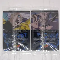 4-24 4-25 N Super Baby Super Yi-Shenron Dragon Ball Itajaga Plastic Card New NM - Image 2