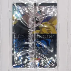 4-24 4-25 N Super Baby Super Yi-Shenron Dragon Ball Itajaga Plastic Card New NM - Image 4