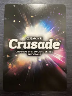 U-019[P] Usuke Urameshi Gold Rare Yu Yu Hakusho Crusade card game Japanese - Image 2