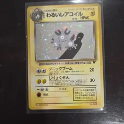 Dark Magneton 082 Rocket Gang Holo Rare Japanese 60 HP Stage 1 Pokemon Card - Image 1