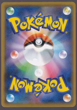 Zapdos 043/173 Reverse Holo Tag Team GX All Stars sm12a Japanese Pokemon 2019 NM - Image 2