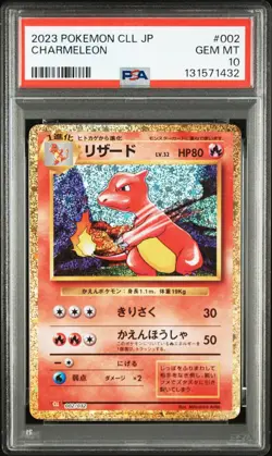 Pokemon Japanese Charmeleon 002/032 Classic Charizard Ho-Oh Deck CLL PSA 10 - Image 1