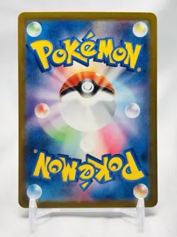 Psyduck 199/193 M2a: High Class Pack: Mega Dream Ex Holo (Japanese) Pokemon TCG - Image 2