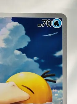 Psyduck 199/193 M2a: High Class Pack: Mega Dream Ex Holo (Japanese) Pokemon TCG - Image 4