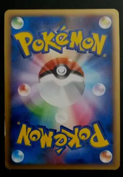 Venusaur 003/100 Pokemon Japanese 2009 1st Ed Rare Beat of the Frontier LP to MP - Image 2
