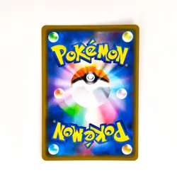 Venusaur & Snivy GX RR 001/064 SM11a Remix Bout - Pokemon Card Japanese - Image 5