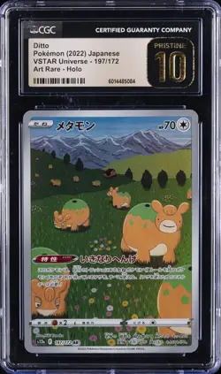 2022 POKEMON JPN VSTAR UNIVERSE ART RARE - HOLO #197/172 DITTO CGC 10 PERFECT - Image 1