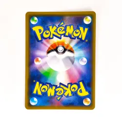 Raichu & Alolan Raichu GX RR 008/054 SM10a GG - Pokemon Card Japanese - Image 5