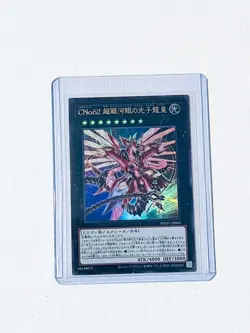 Number C62: Neo Galaxy-Eyes Prime Photon Dragon (PHHY-JP043) Ultimate Rare Card - Image 1