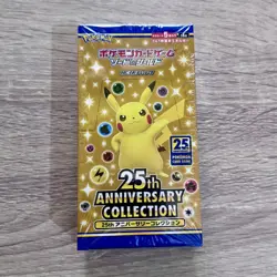 POKEMON TCG Booster Box 25th anniversary collection S8A Japanese JAP New Sealed - Image 1