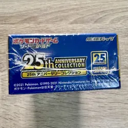 POKEMON TCG Booster Box 25th anniversary collection S8A Japanese JAP New Sealed - Image 2