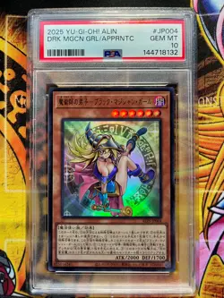 2025 YU-GI-OH! JAPANESE ALIN-DARK MAGICIAN GIRL THE MAGICIAN'S APPRENTICE PSA 10 - Image 1