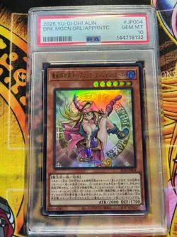 2025 YU-GI-OH! JAPANESE ALIN-DARK MAGICIAN GIRL THE MAGICIAN'S APPRENTICE PSA 10 - Image 2