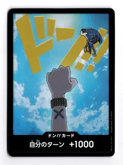 DON Card Textured Foil Vivi JAPANESE PRB-01 Premium The BEST One Piece TCG NM - Image 1