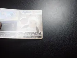 Pokemon Ultra Zenryoku Card Eevee Jolteon Flareon Vaporeon Espeon Umbreon 4477EX - Image 3