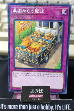 Potato & Chips Yugioh YCPC-JP003 Millennium Rare Konami OCG JAPAN - Image 1
