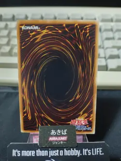 Potato & Chips Yugioh YCPC-JP003 Millennium Rare Konami OCG JAPAN - Image 3
